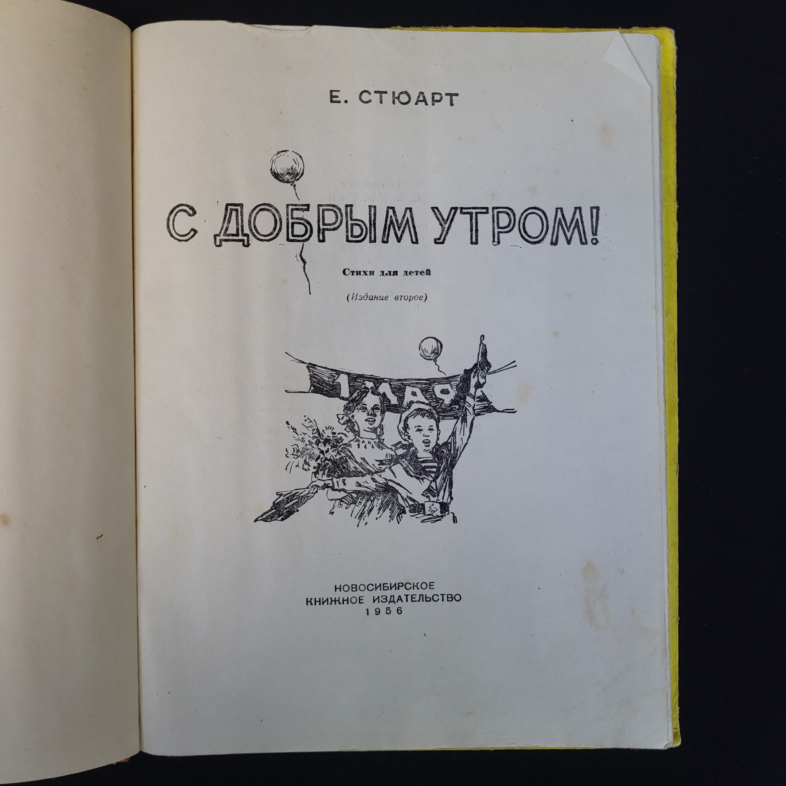 Картинка 4