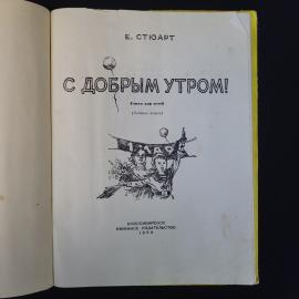Картинка 4