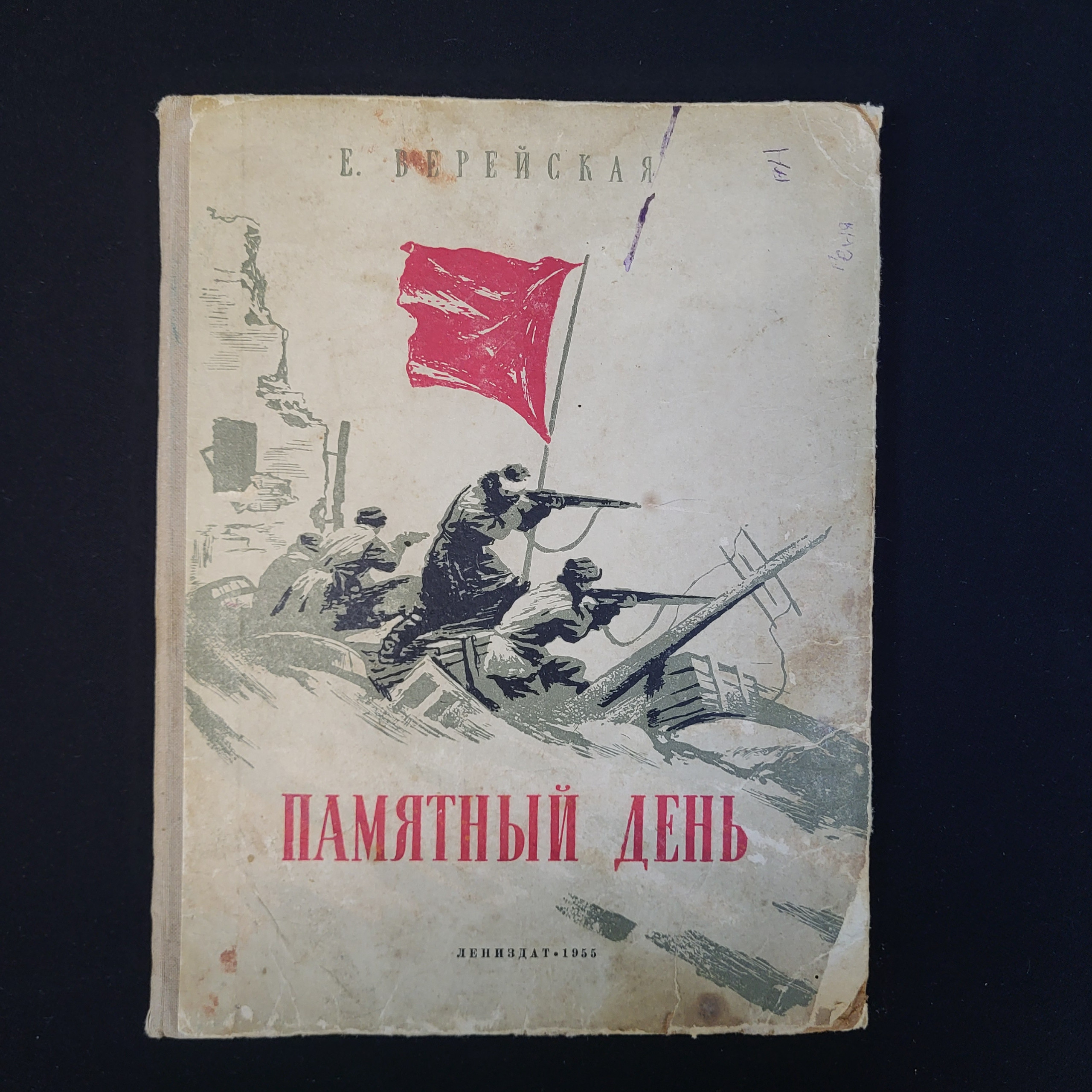 Картинка 1