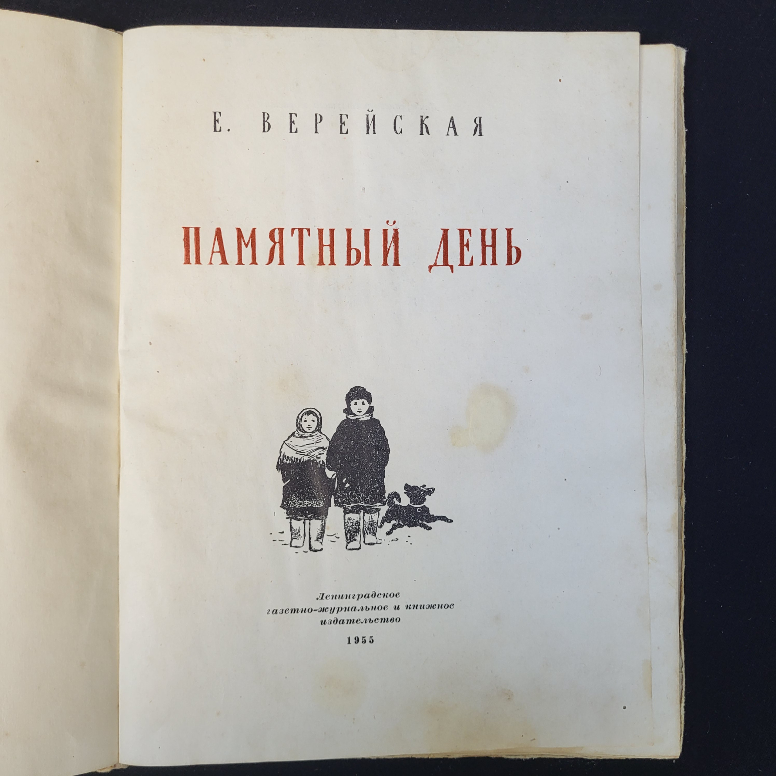 Картинка 4