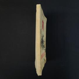 Картинка 2