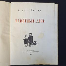 Картинка 4