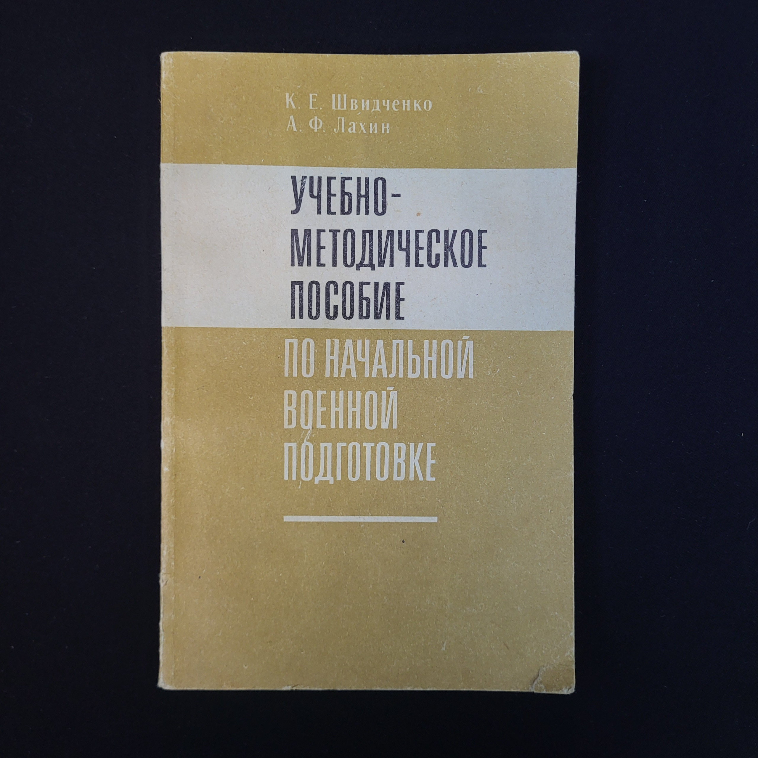 Картинка 1