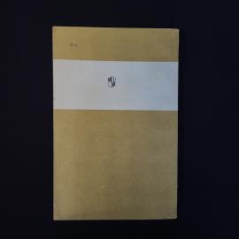 Картинка 3