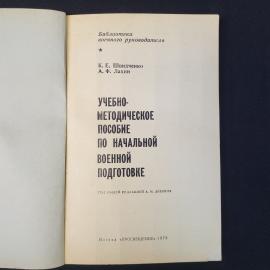Картинка 4