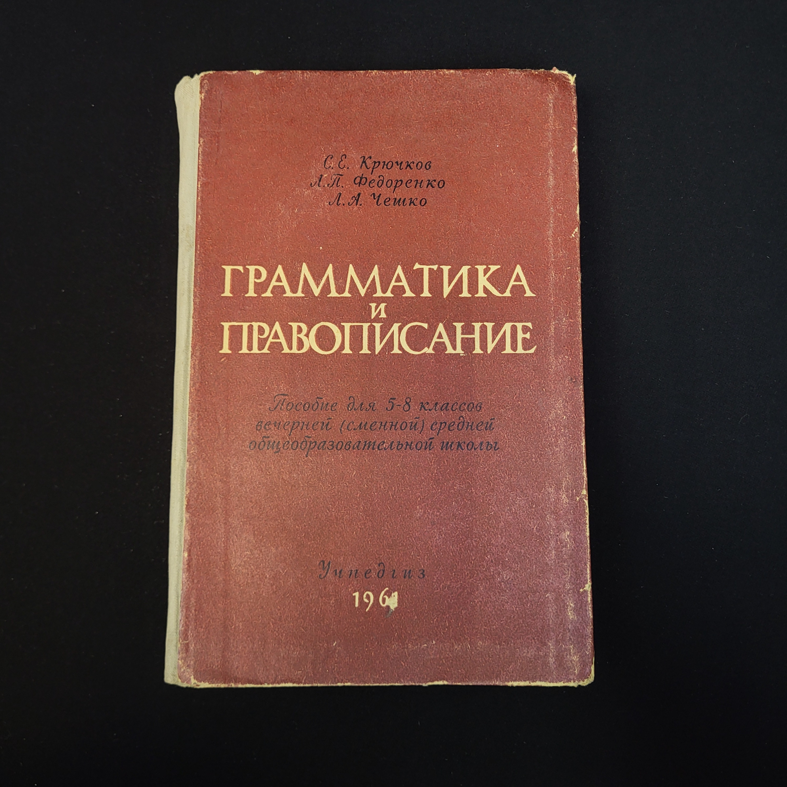 Картинка 1