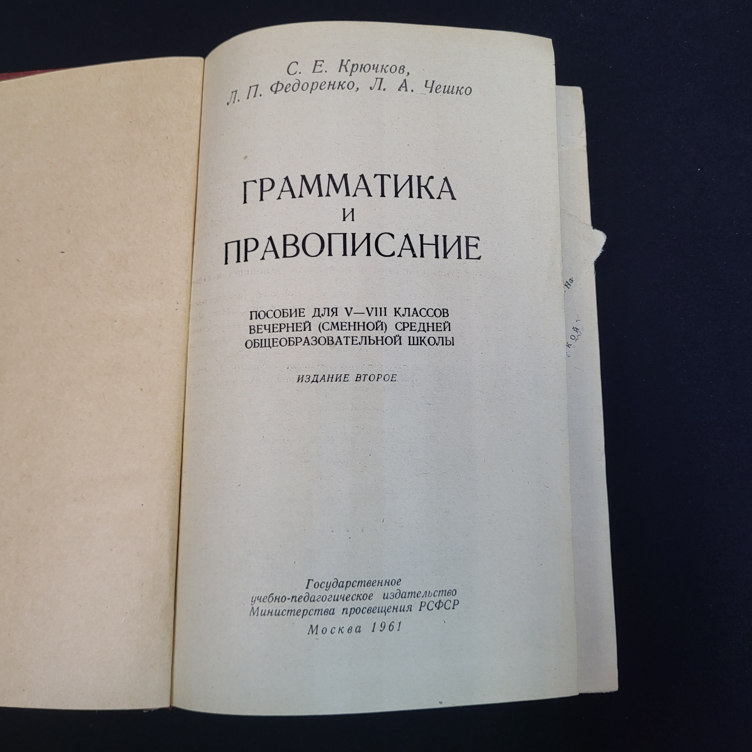 Картинка 4