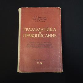 Картинка 1
