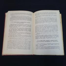 Картинка 5