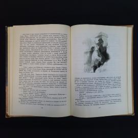 Картинка 6