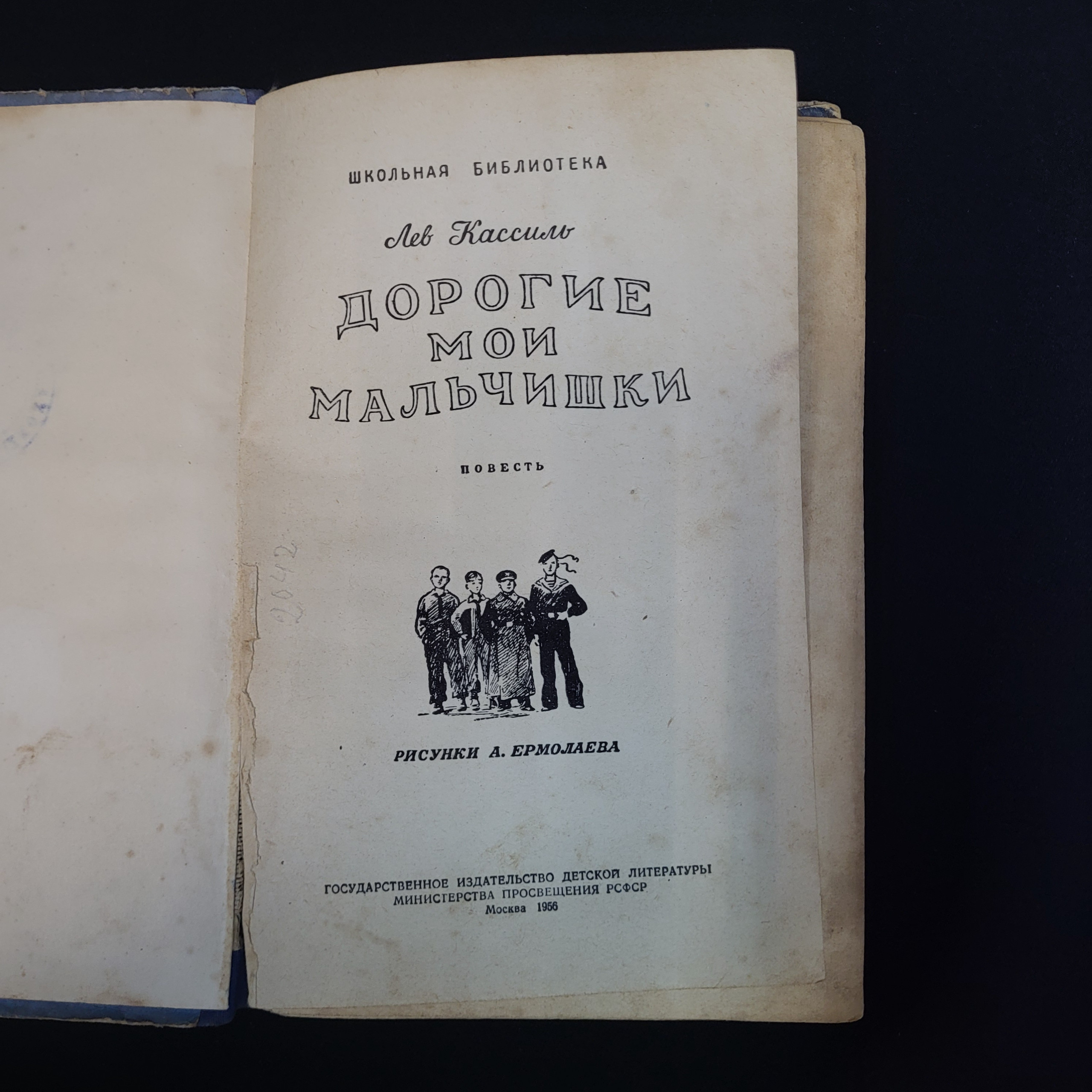 Картинка 4
