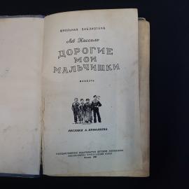 Картинка 4