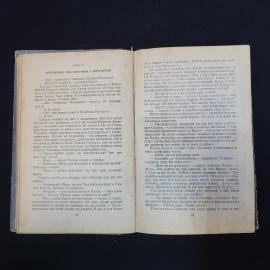Картинка 6