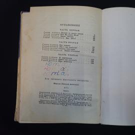 Картинка 5