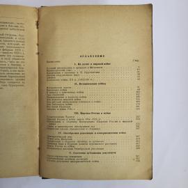 Картинка 5