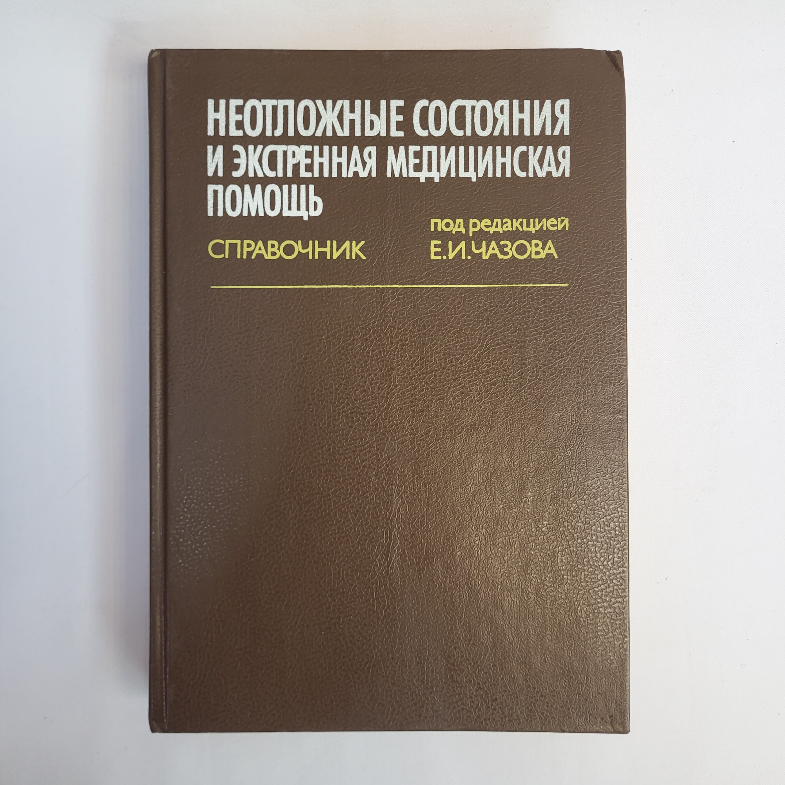 Картинка 1