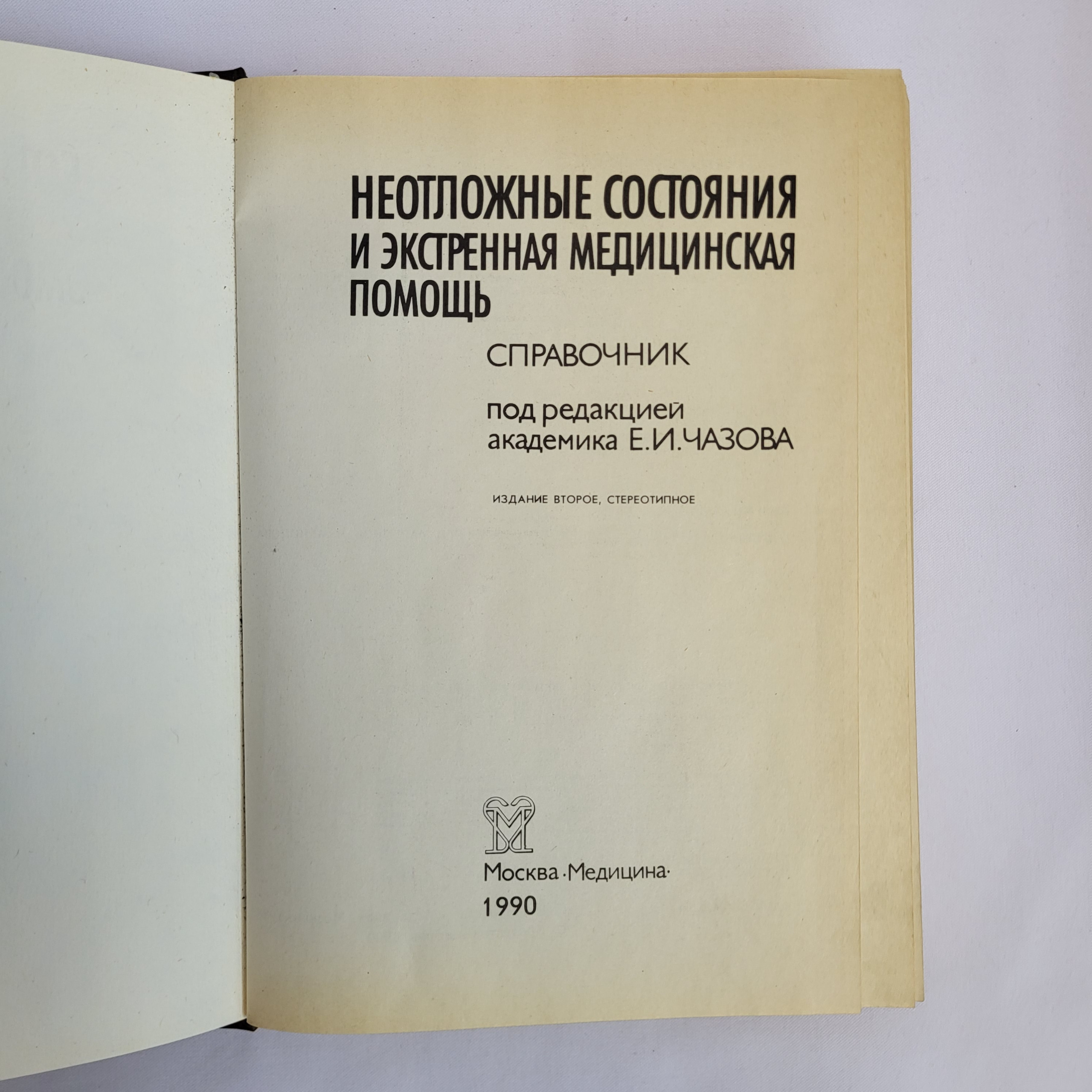 Картинка 4
