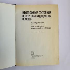 Картинка 4