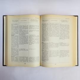 Картинка 6