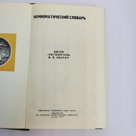 Картинка 4