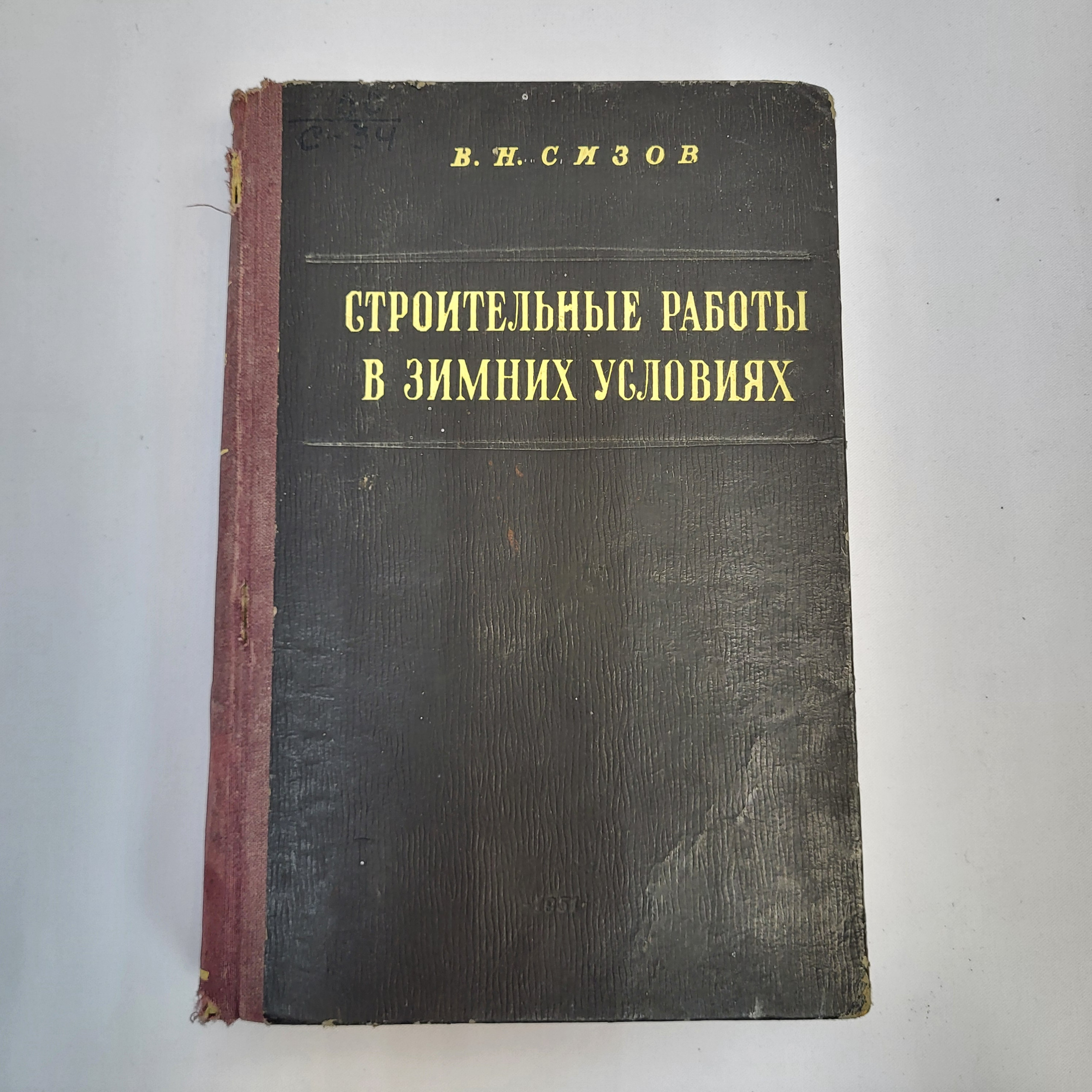 Картинка 1