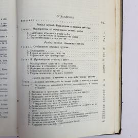 Картинка 5