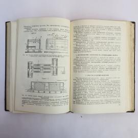 Картинка 6