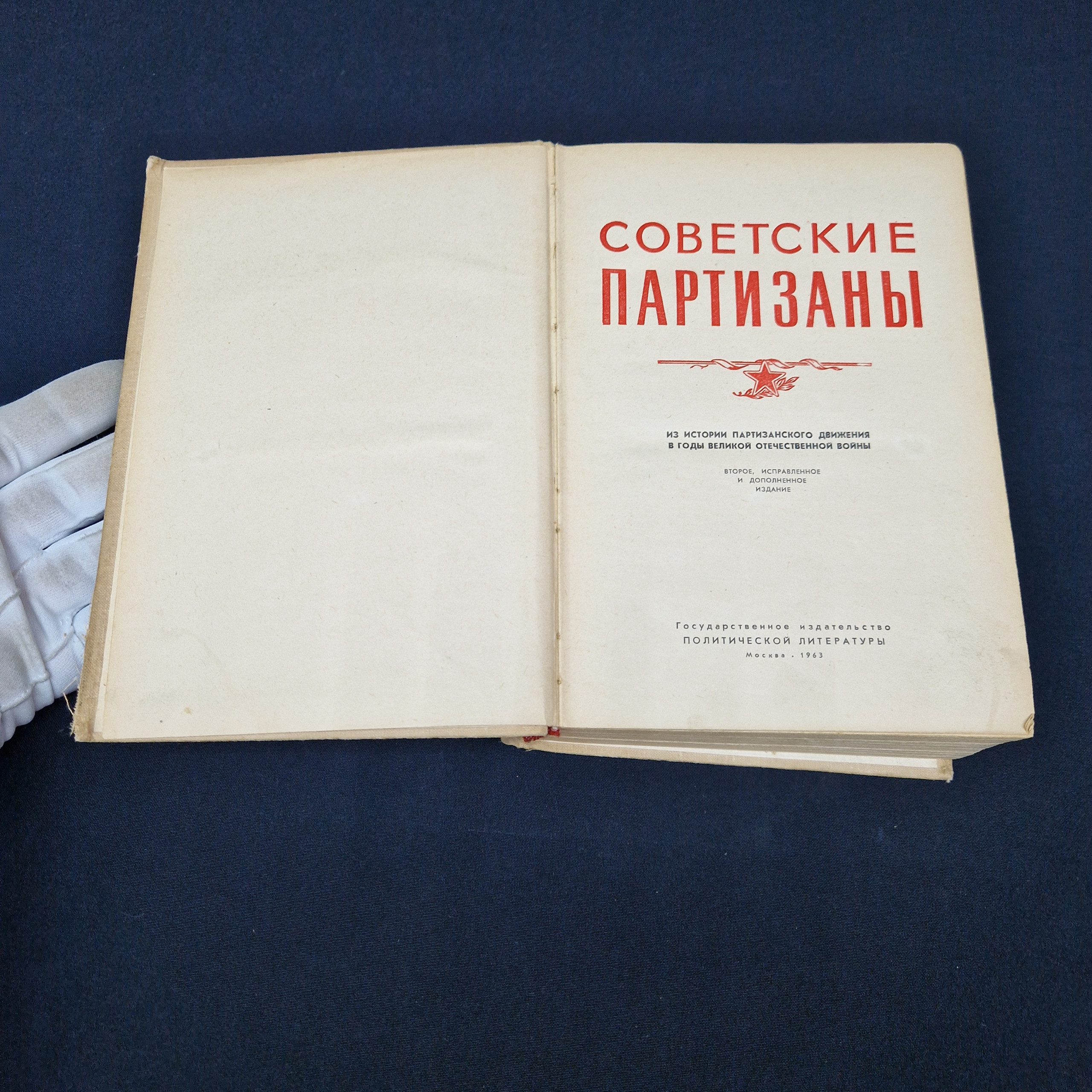 Картинка 2