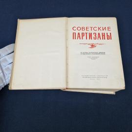 Картинка 2