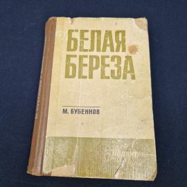 Картинка 1