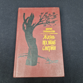 Картинка 1