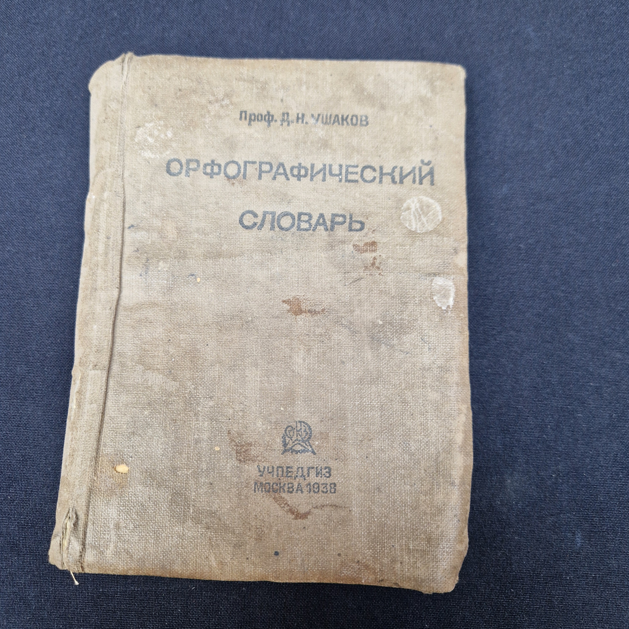 Картинка 1
