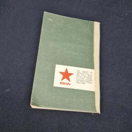 Картинка 8