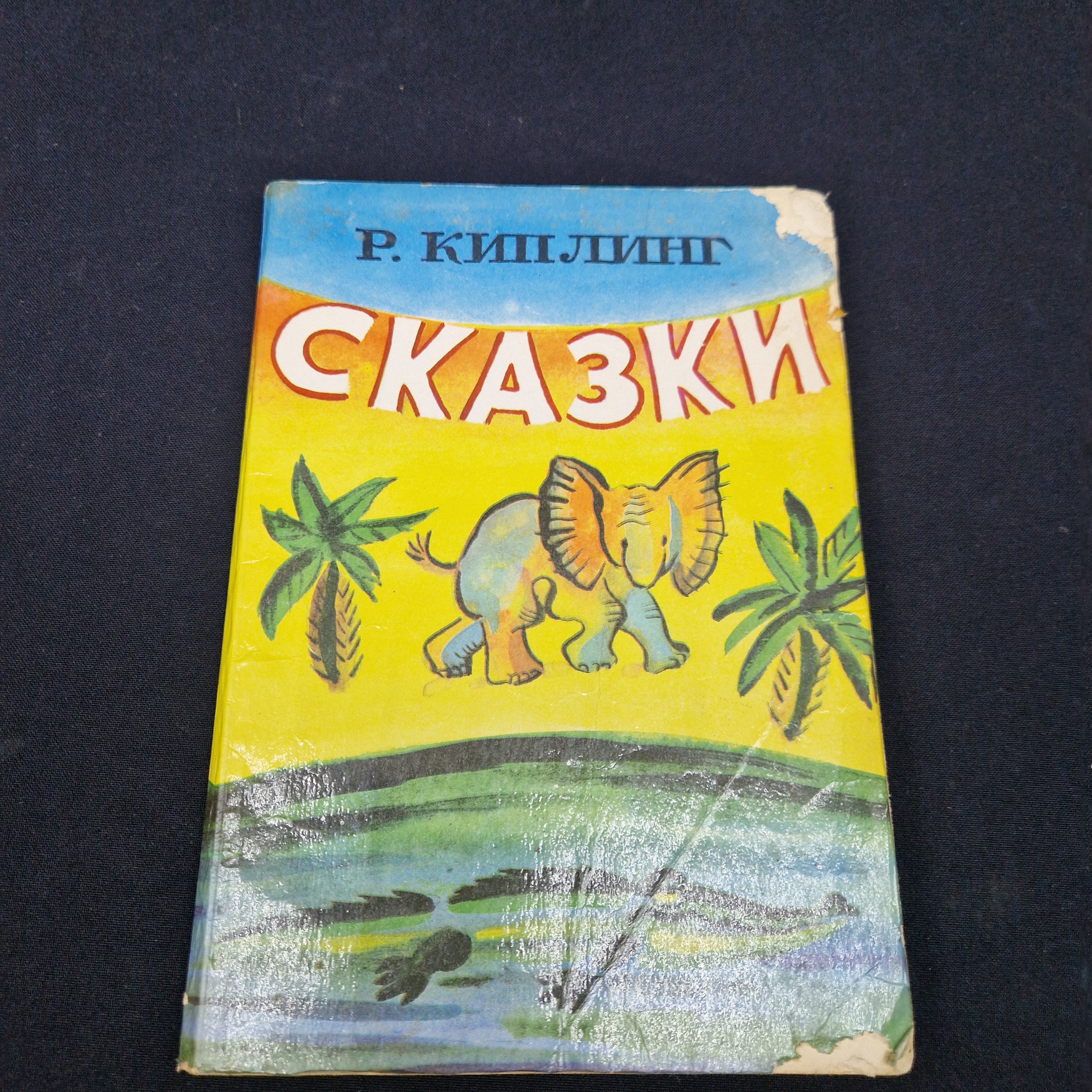 Картинка 1