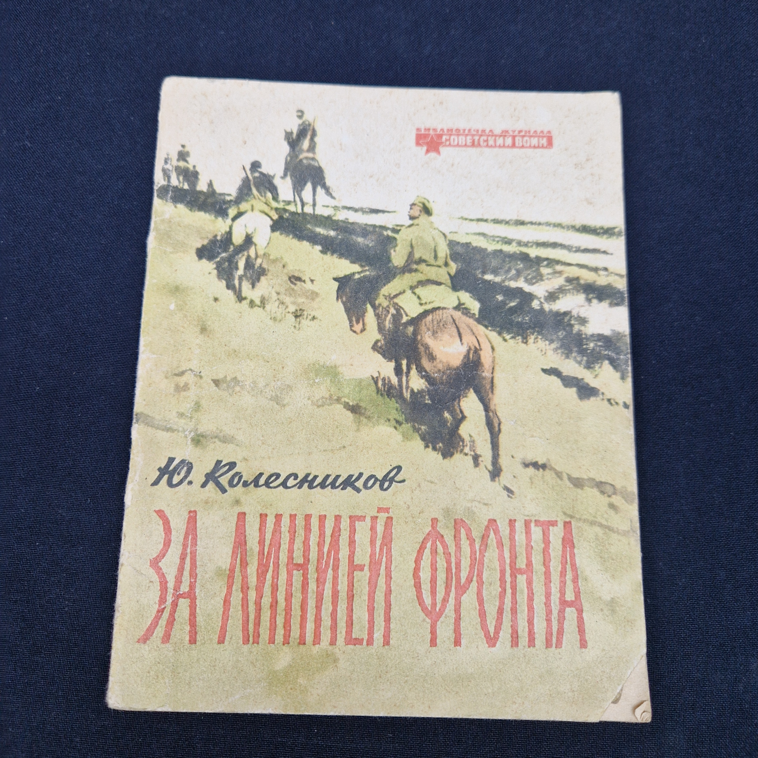Картинка 1
