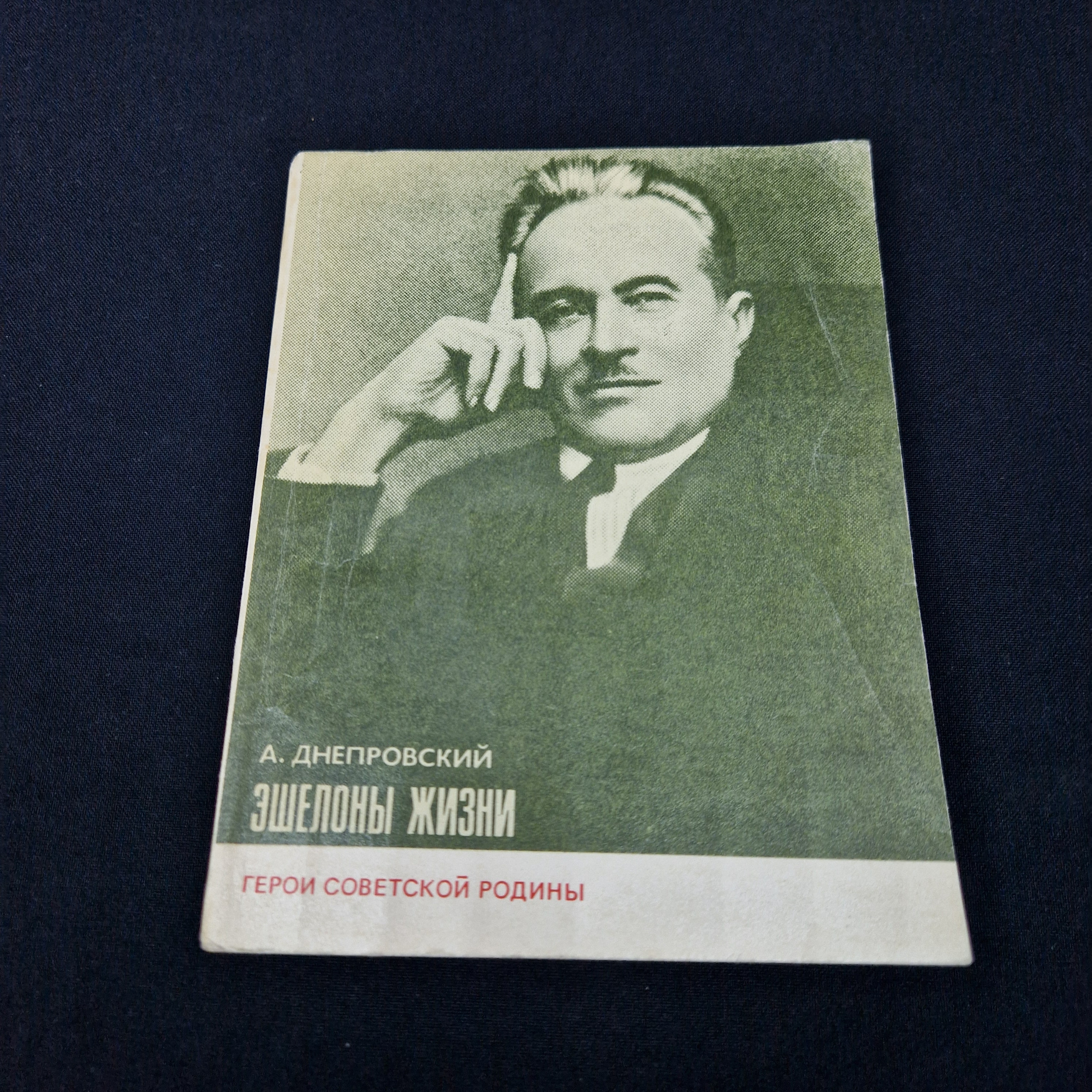 Картинка 1