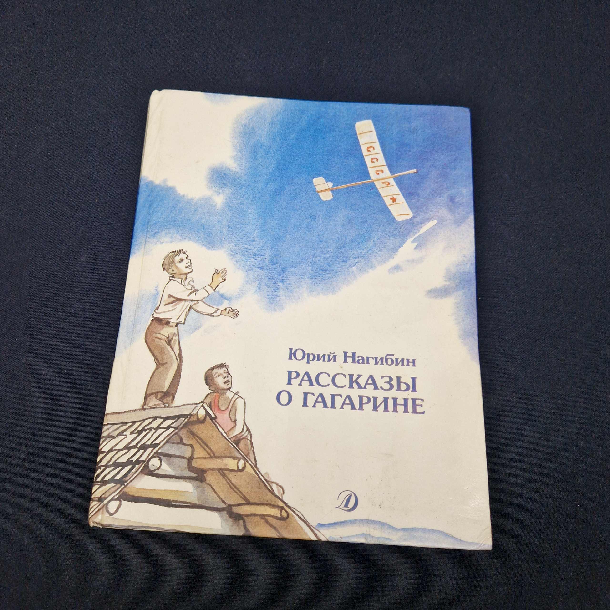Картинка 1