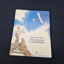 Картинка 1