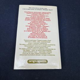 Картинка 4