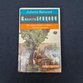 Картинка 1