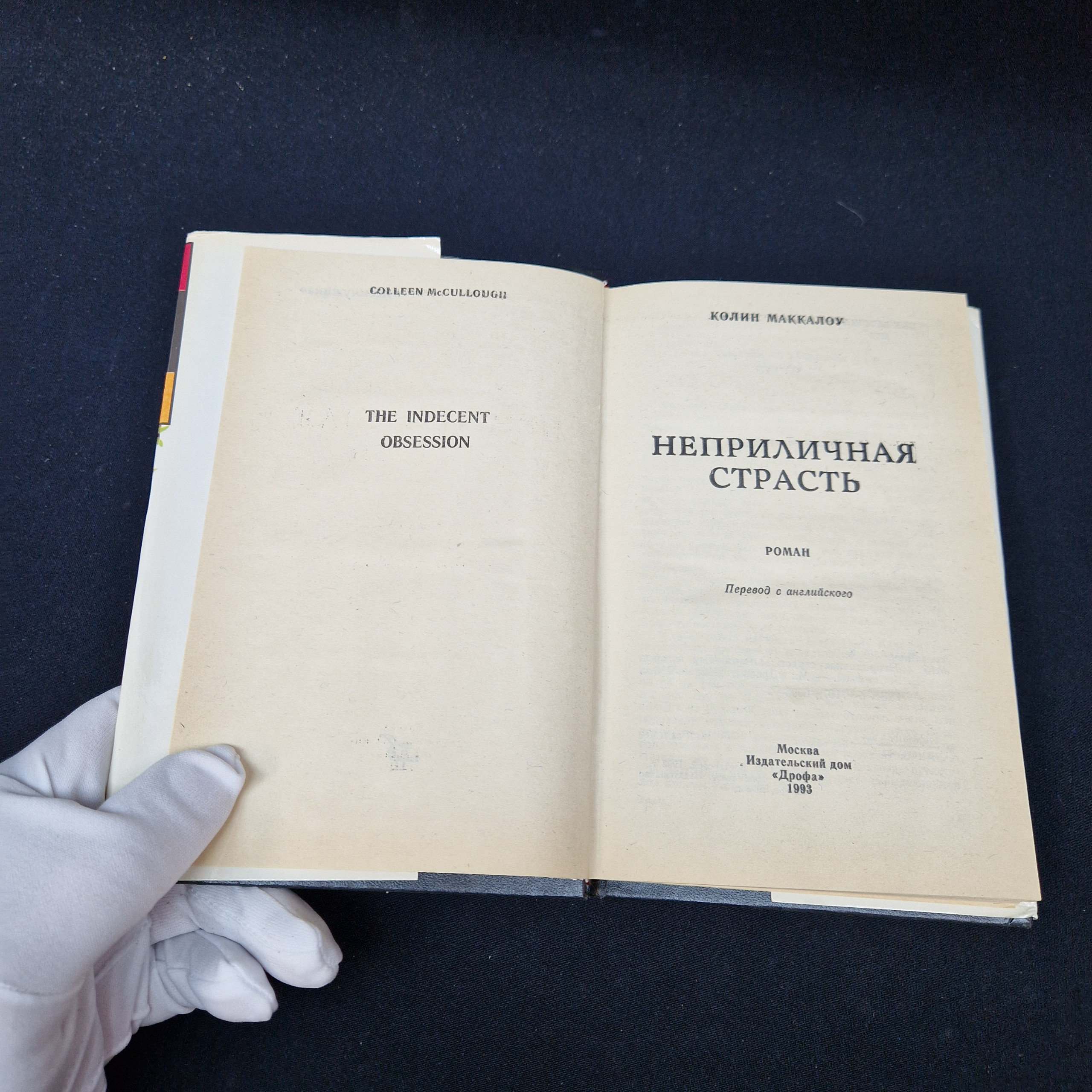 Картинка 2