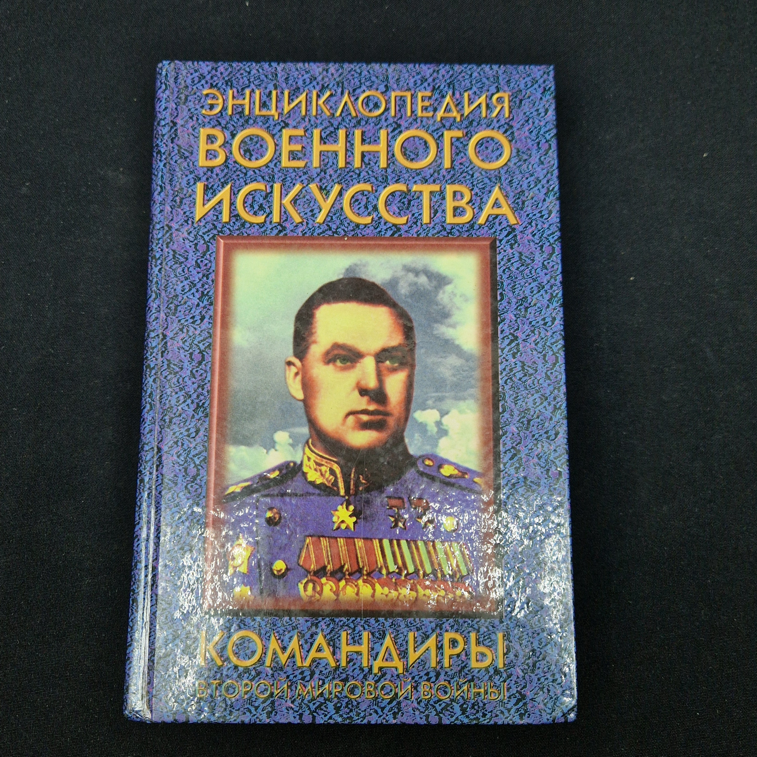 Картинка 1