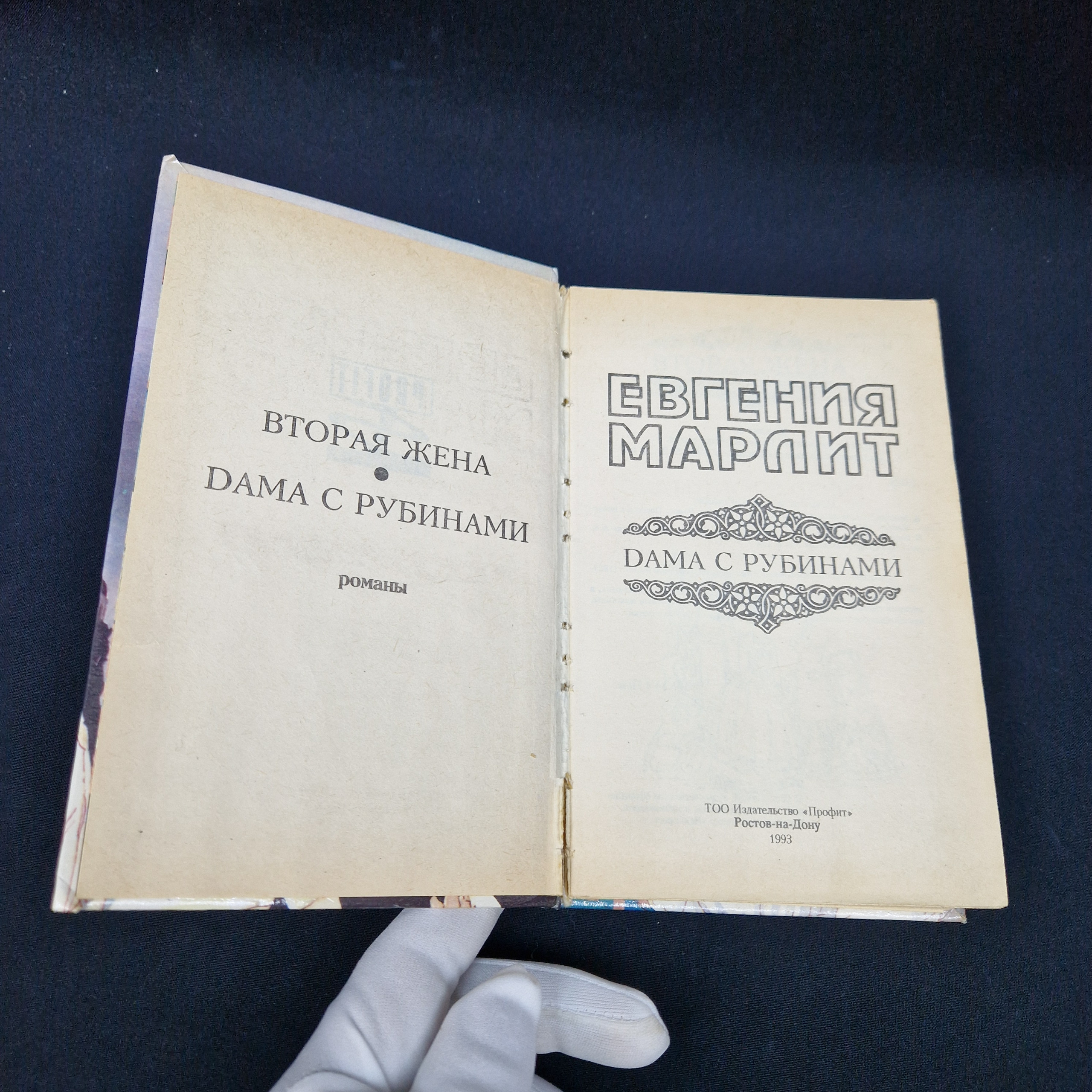 Картинка 2