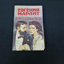 Картинка 1