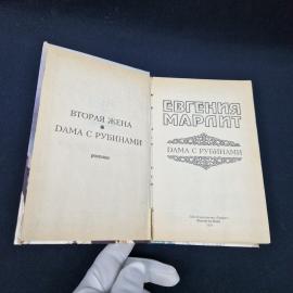 Картинка 2