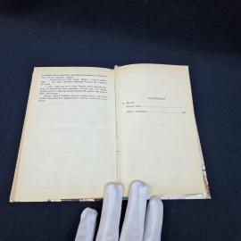 Картинка 3