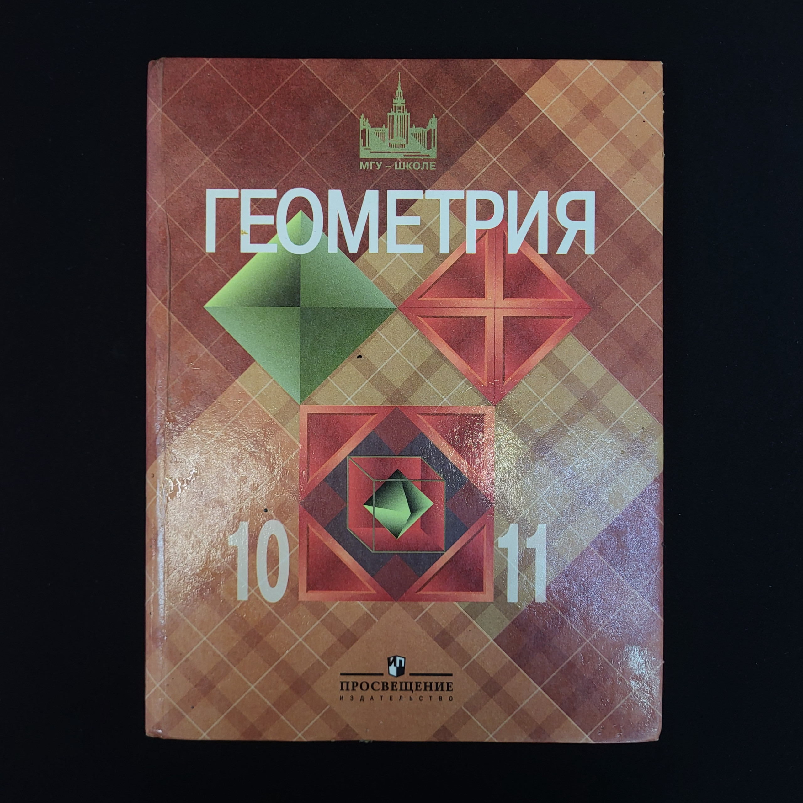 Картинка 1