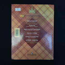Картинка 3
