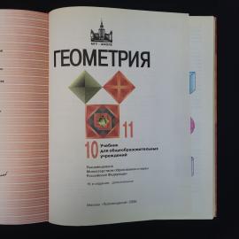 Картинка 4