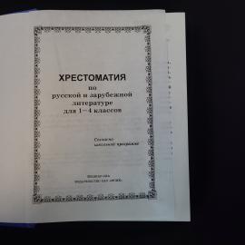 Картинка 4